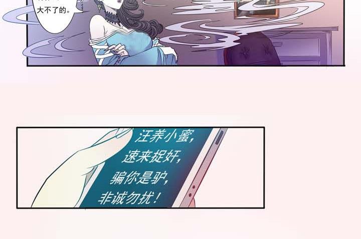 第17话请问您有空来捉个奸吗？