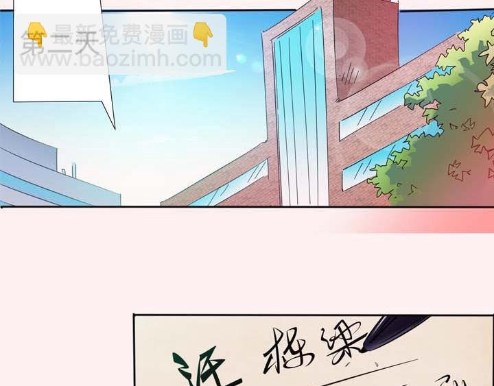 第17话请问您有空来捉个奸吗？