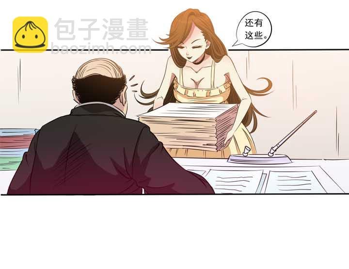 第17话请问您有空来捉个奸吗？
