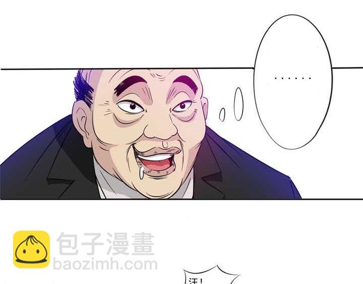 第17话请问您有空来捉个奸吗？