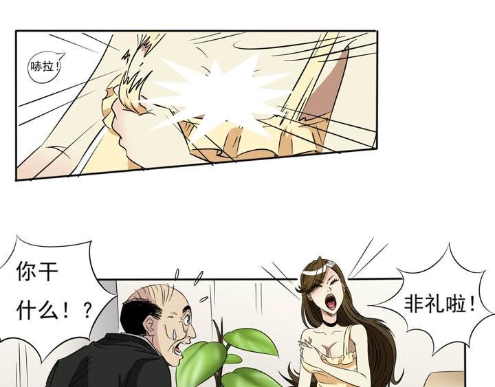 第17话请问您有空来捉个奸吗？