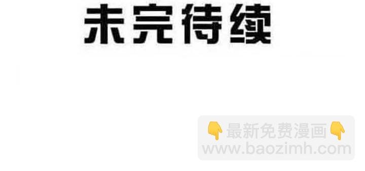 第17话请问您有空来捉个奸吗？