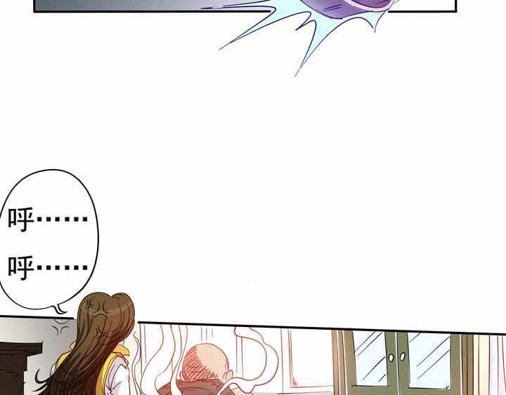 第16话 干了这碗孟婆汤