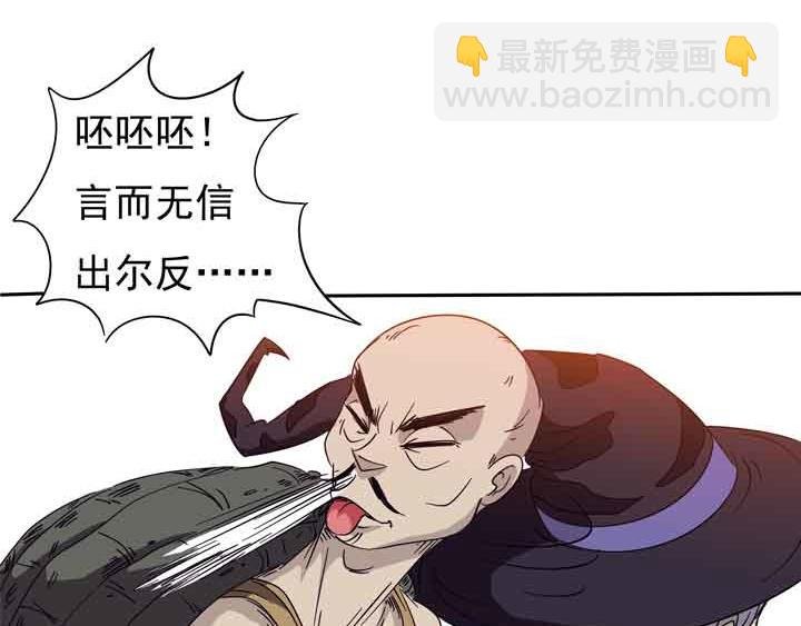 第16话 干了这碗孟婆汤