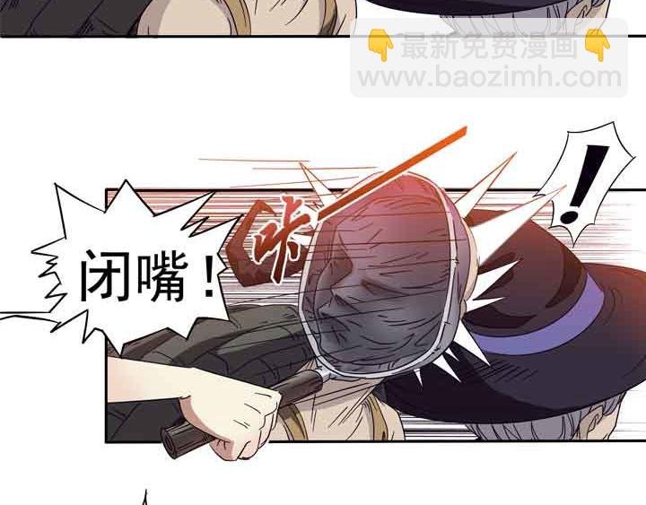 第16话 干了这碗孟婆汤