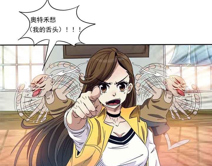 第16话 干了这碗孟婆汤