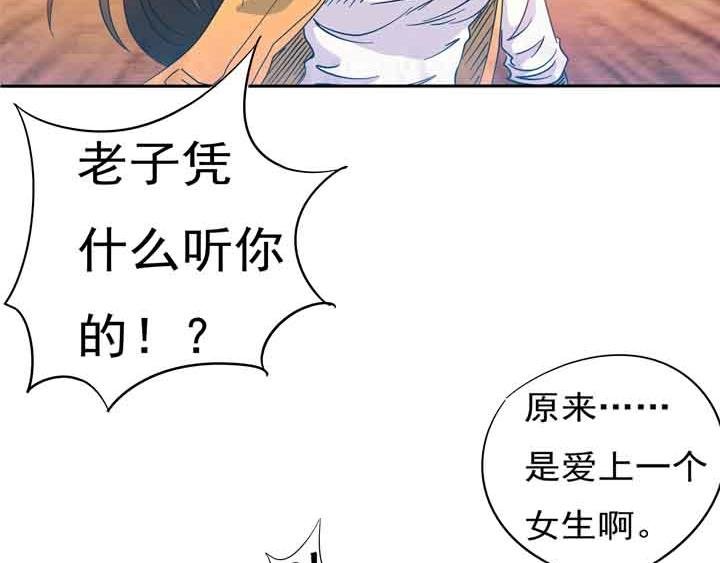第16话 干了这碗孟婆汤