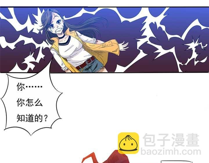 第16话 干了这碗孟婆汤