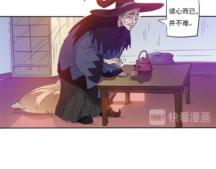 第16话 干了这碗孟婆汤