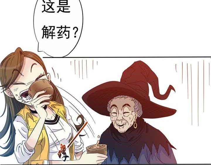 第16话 干了这碗孟婆汤