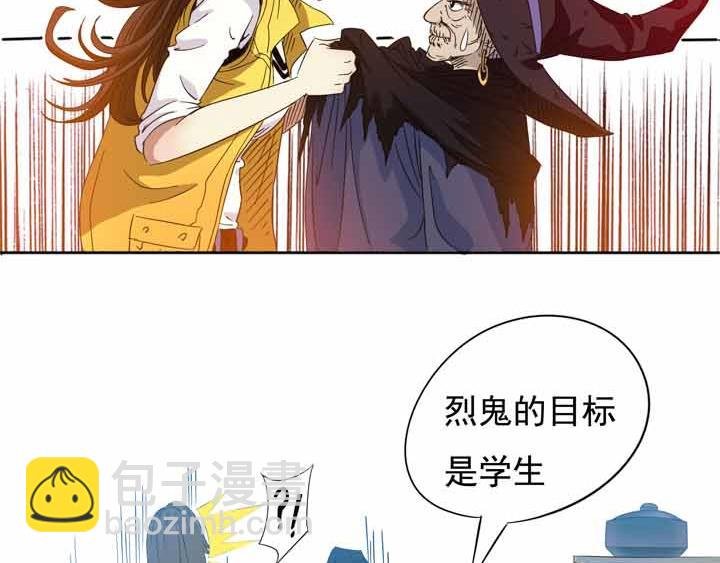 第16话 干了这碗孟婆汤