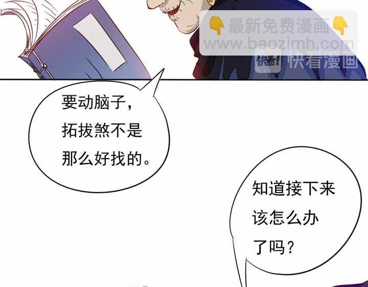 第16话 干了这碗孟婆汤