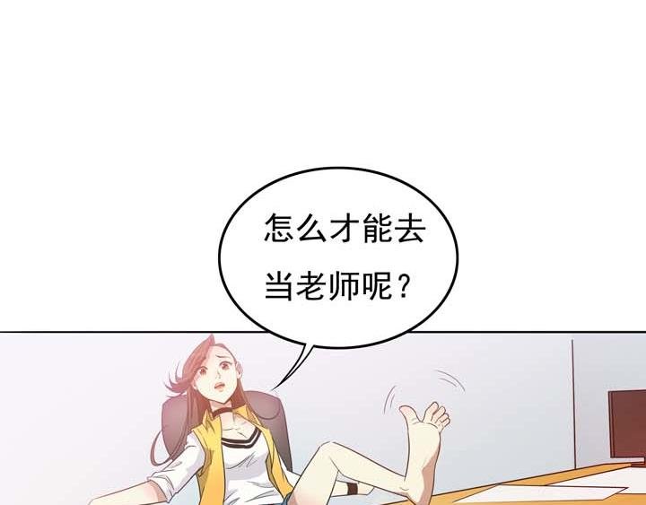 第16话 干了这碗孟婆汤