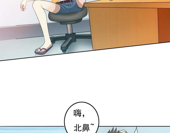 第16话 干了这碗孟婆汤
