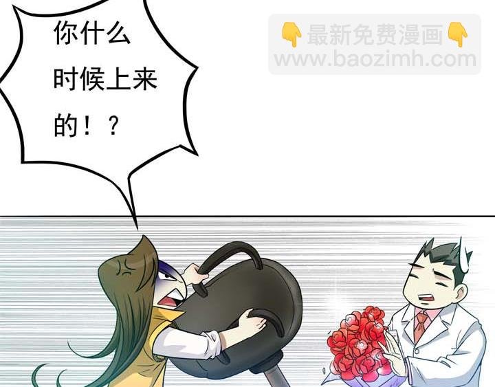 第16话 干了这碗孟婆汤