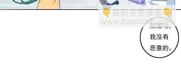第16话 干了这碗孟婆汤