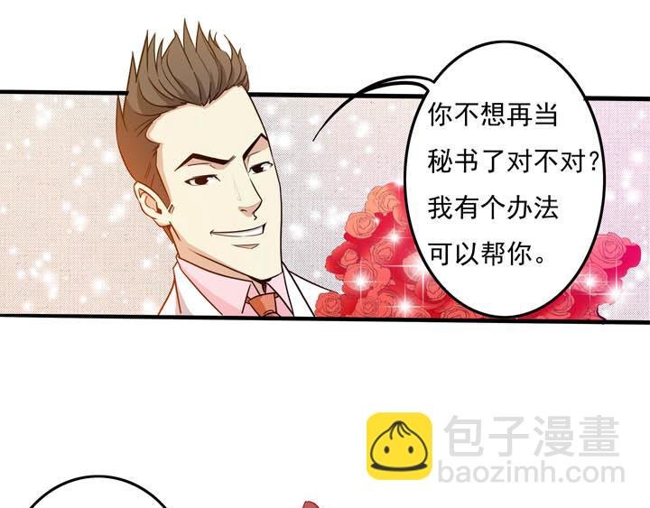 第16话 干了这碗孟婆汤