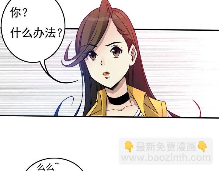 第16话 干了这碗孟婆汤