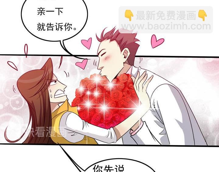 第16话 干了这碗孟婆汤