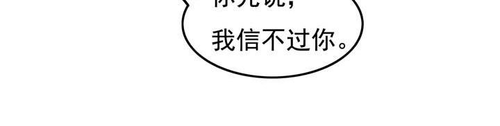 第16话 干了这碗孟婆汤