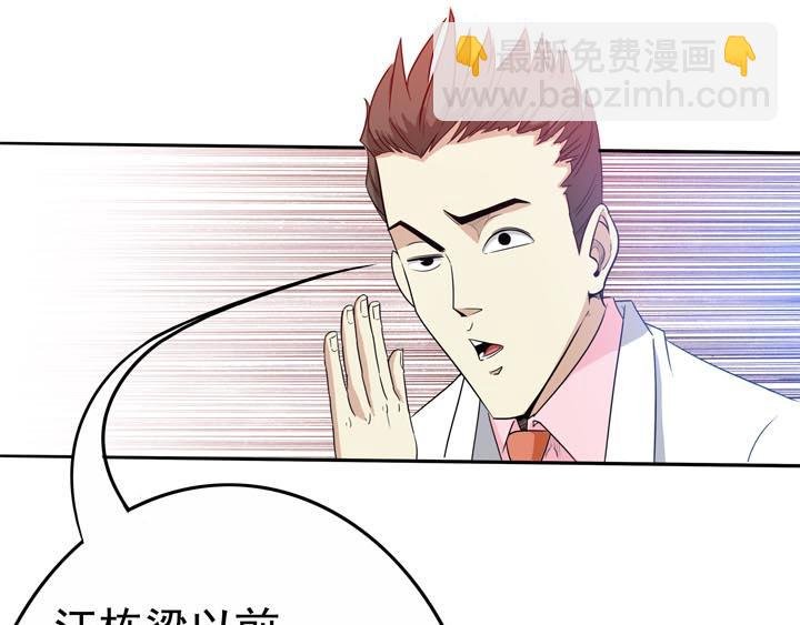 第16话 干了这碗孟婆汤