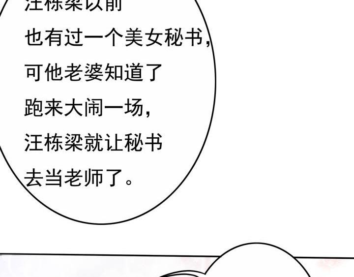 第16话 干了这碗孟婆汤