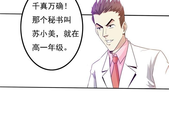 第16话 干了这碗孟婆汤