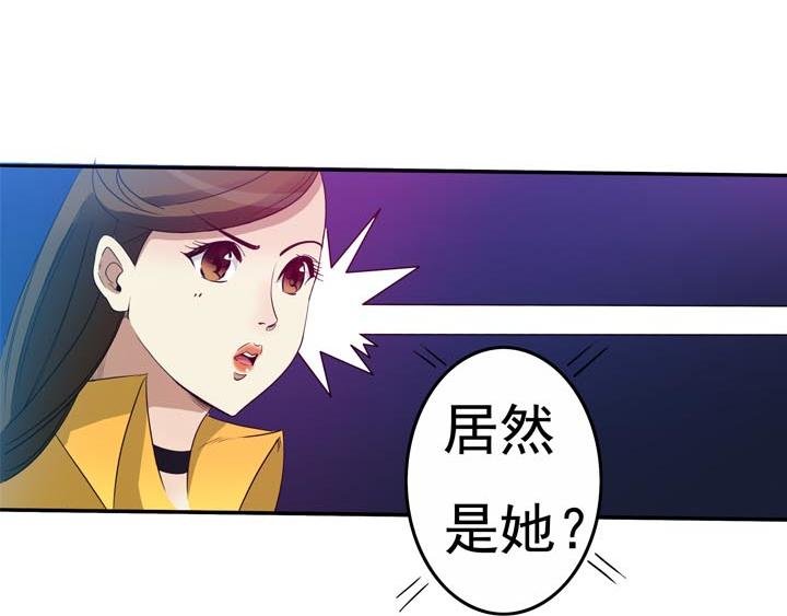 第16话 干了这碗孟婆汤