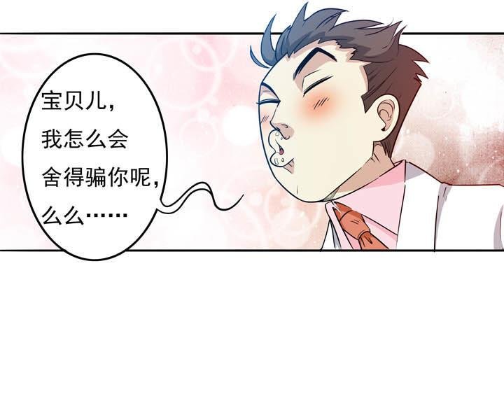 第16话 干了这碗孟婆汤