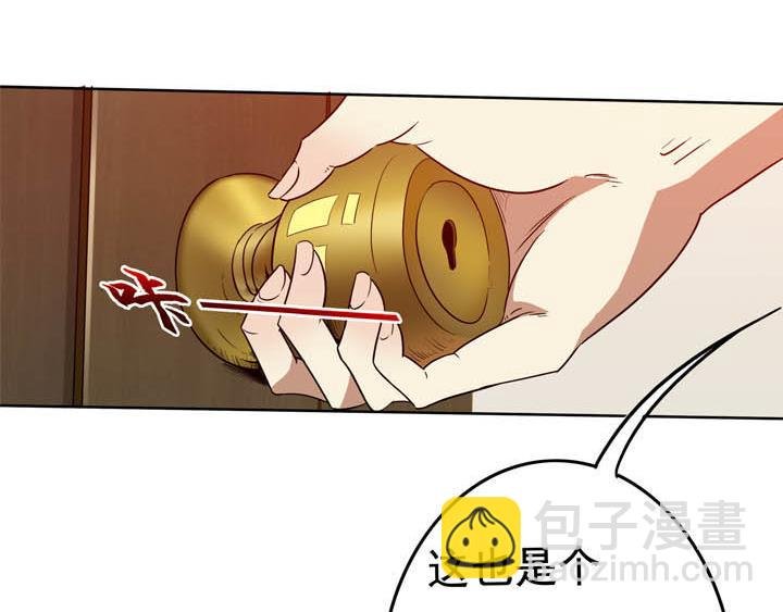 第16话 干了这碗孟婆汤