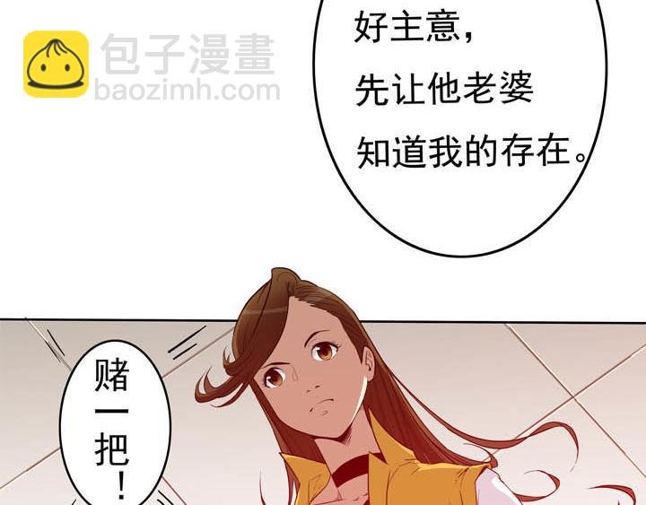 第16话 干了这碗孟婆汤