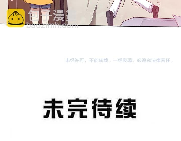 第16话 干了这碗孟婆汤