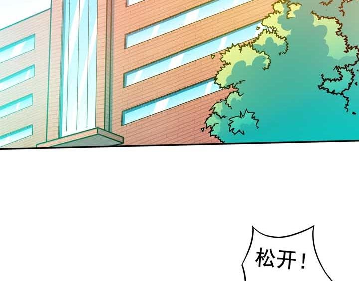 第15话 我也讨厌女人！