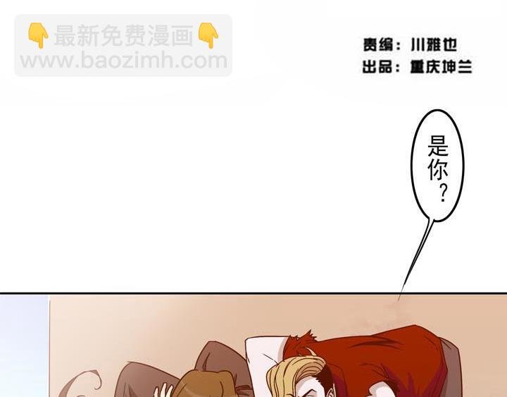 第15话 我也讨厌女人！
