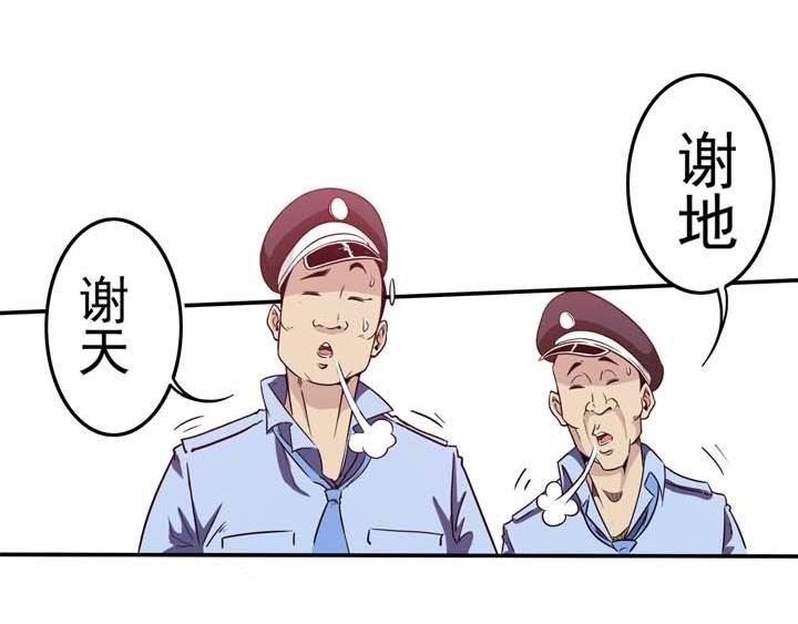 第15话 我也讨厌女人！