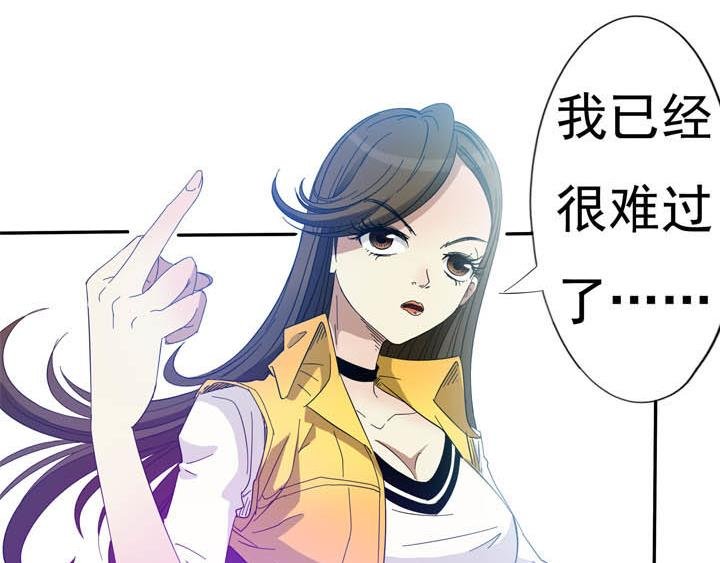 第15话 我也讨厌女人！