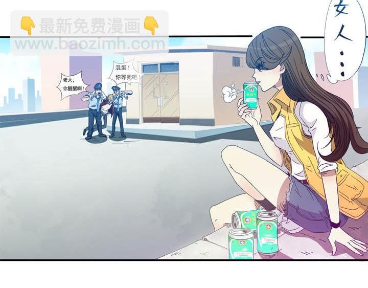 第15话 我也讨厌女人！