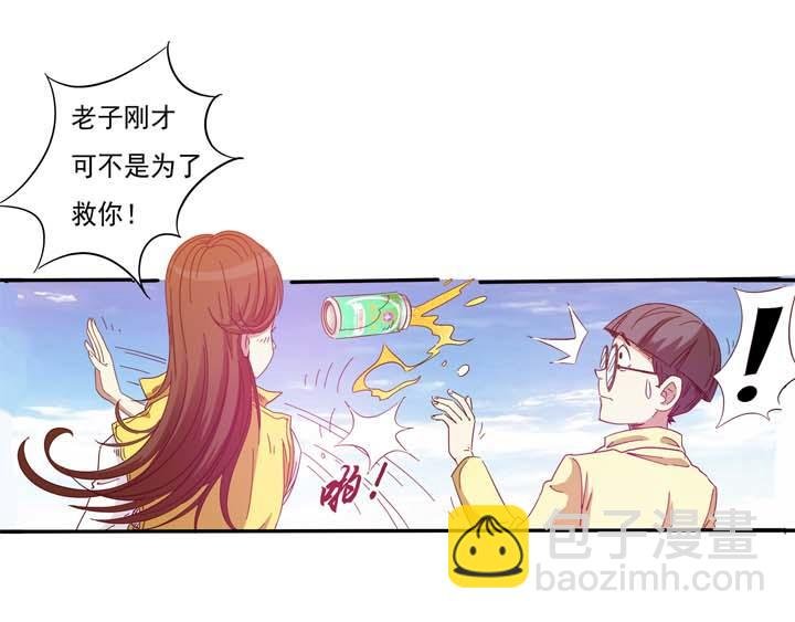 第15话 我也讨厌女人！