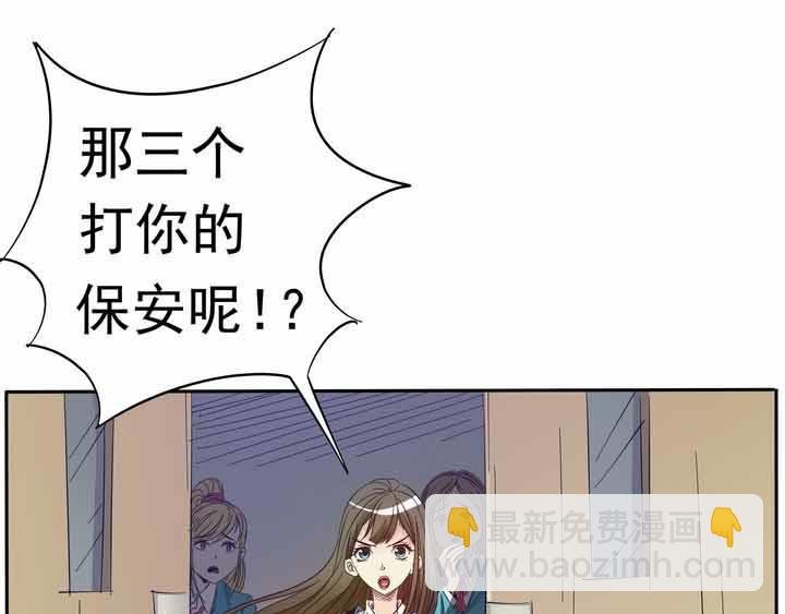 第15话 我也讨厌女人！