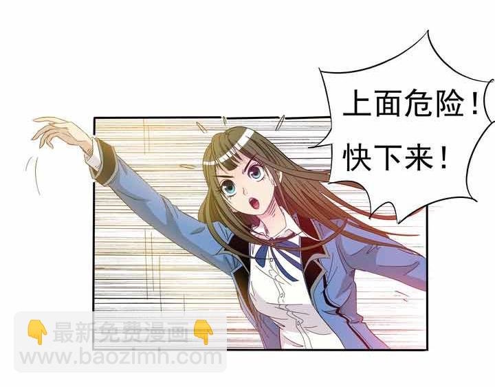 第15话 我也讨厌女人！