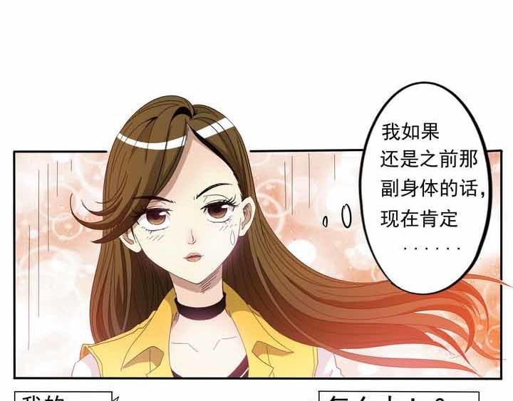 第15话 我也讨厌女人！