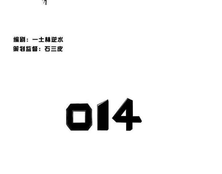 第14话男女隔层山 女男隔层纱