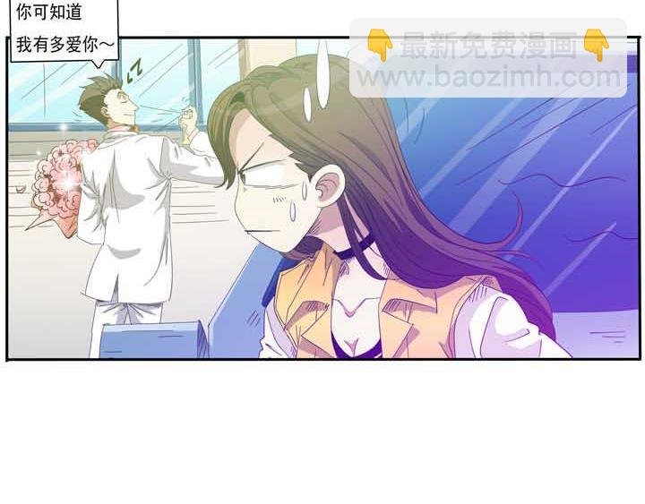 第14话男女隔层山 女男隔层纱