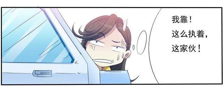第14话男女隔层山 女男隔层纱