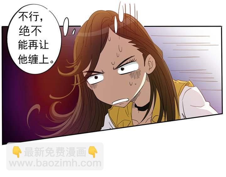 第14话男女隔层山 女男隔层纱