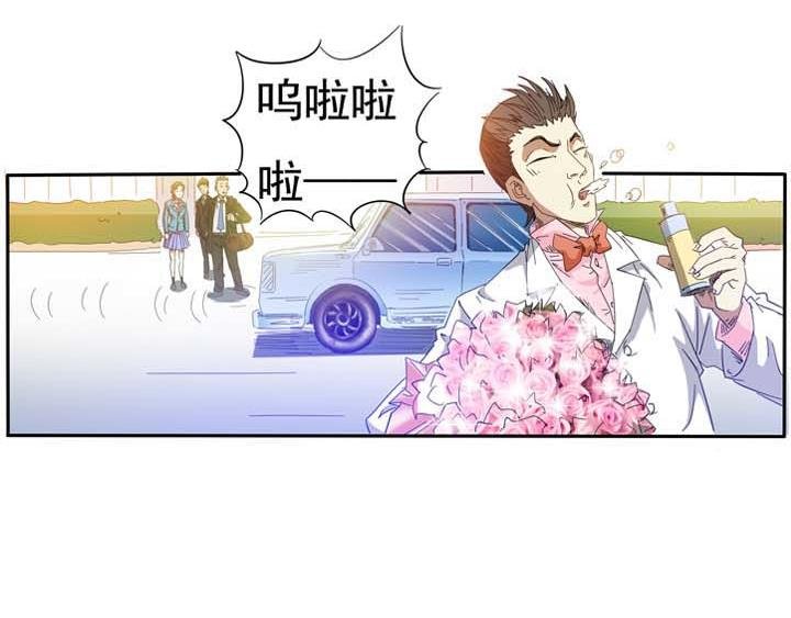第14话男女隔层山 女男隔层纱