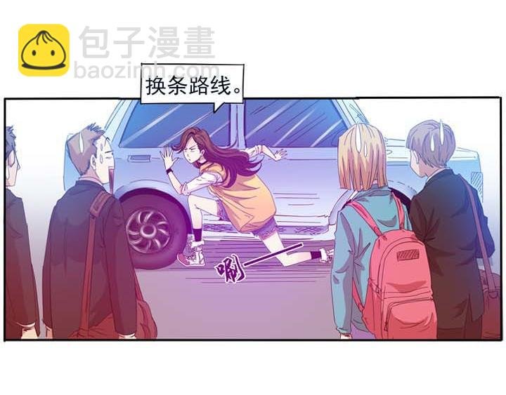 第14话男女隔层山 女男隔层纱