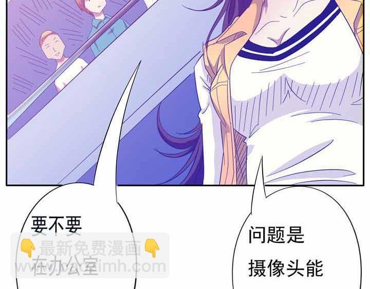第14话男女隔层山 女男隔层纱