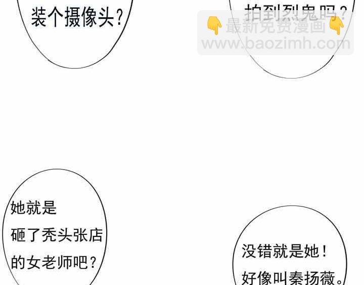 第14话男女隔层山 女男隔层纱