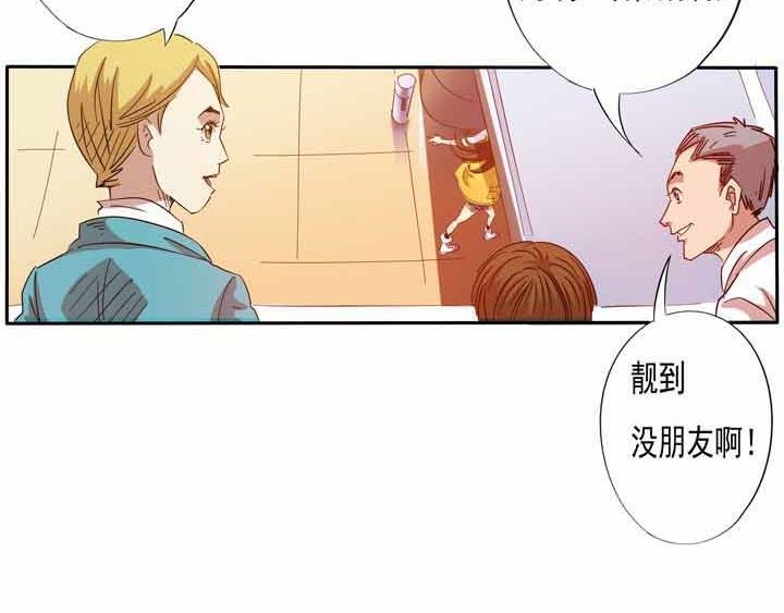 第14话男女隔层山 女男隔层纱